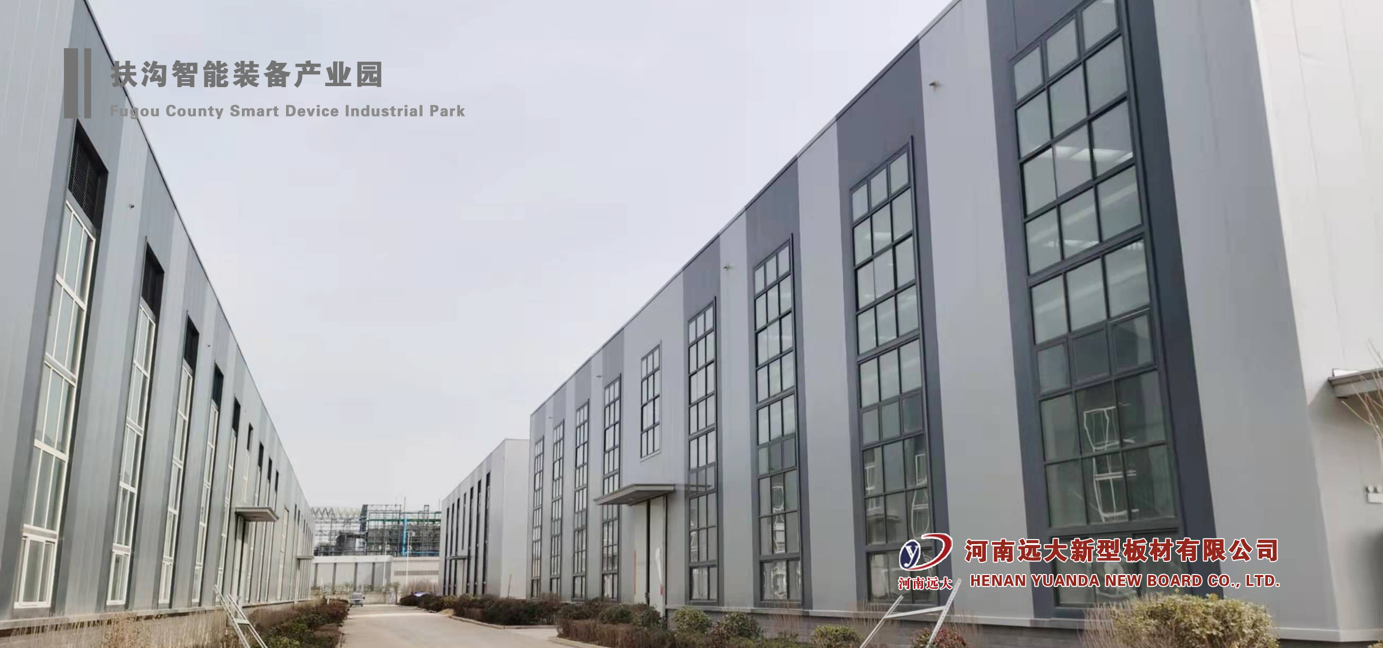 扶溝智能裝備產業(yè)園項目
